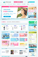 フレシャス
